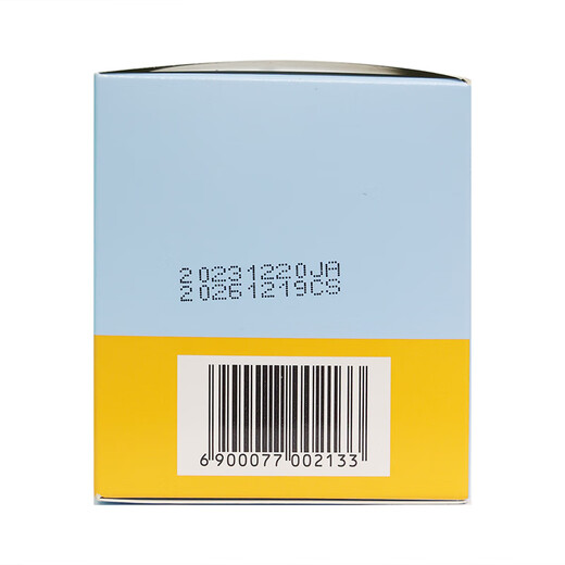 Longliqi Snake Oil Baby Cream Children's Face Cream Moisturizer 50g