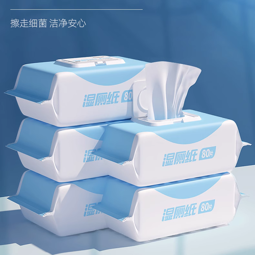 Adult butt wipes, toilet paper, family pack 80, private parts care for men, women and children, gentle and non-irritating, gentle care for skin, 1 pack