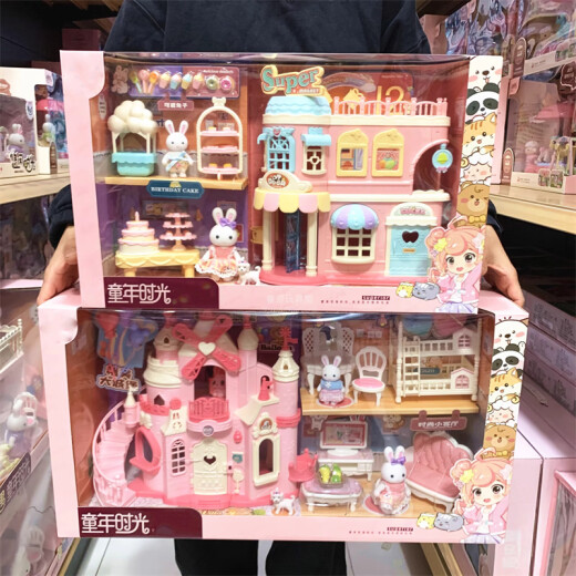 赟娅小兔子大城堡别墅客厅卧室双层床女孩过家家六一儿童玩具生日礼物 小兔精美大城堡