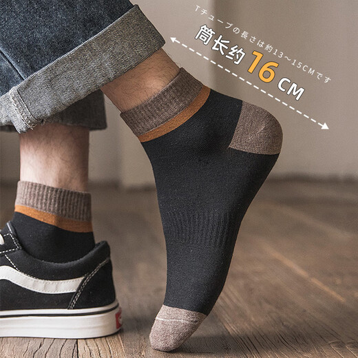 FitonTon10双袜子男秋冬季袜子防臭袜厚袜子篮球袜复古吸汗耐磨中筒袜