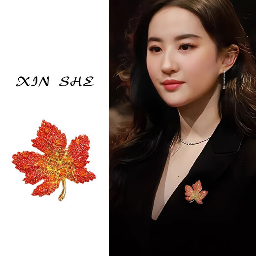 Core luxury French retro red maple leaf brooch women's high-end exquisite chest brooch temperament niche coat chest accessories red maple leaf brooch