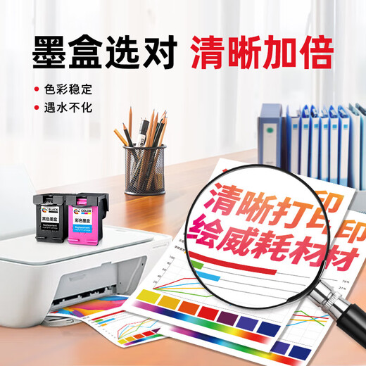 绘威适用惠普HP Tank518 519 678 510 538 418 516 511 411 530 531 758 755 215打印机墨盒墨水GT52/53XL 黄色
