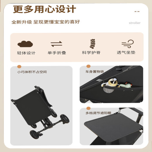 JOT TMM Baby Walking Artefakt Leichter Taschenwagen kann für den Kinderwagen ein Klick-Kartierstation Wagon Baby-Schieberartefakt [Fuyao Black] NEUES Upgrade One-Click Folding verwendet werden