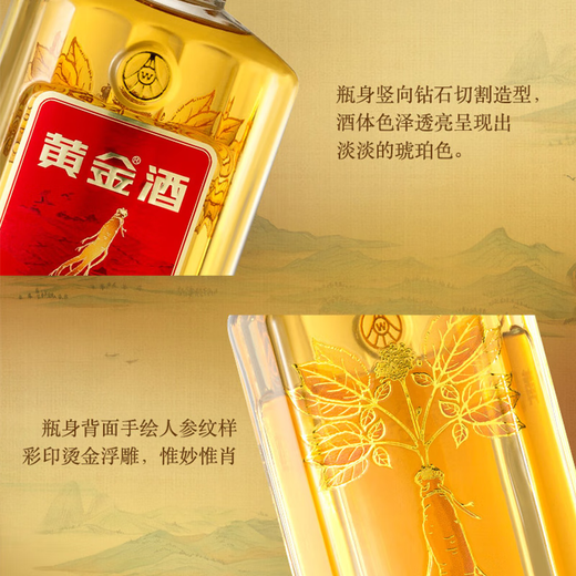 Произведено Wuliangye Sianlin Ecological Wine Industry Gifts Wine Gift