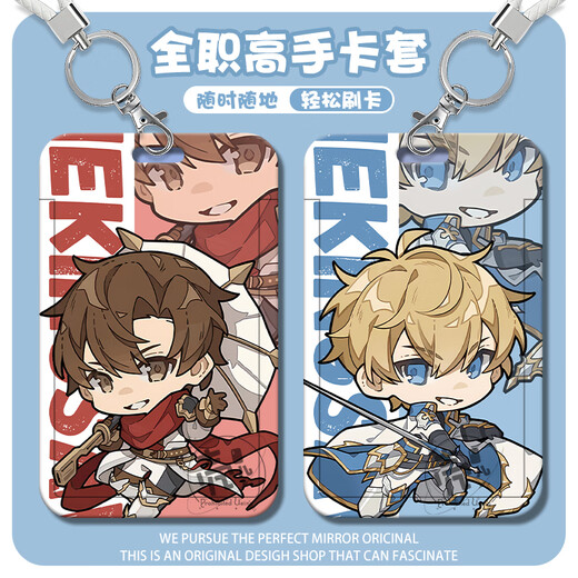 Full-time master Wang Jiexi Zhang Jiale Fang Rui Student Card Case Campus Card Meal Card Bus Card Protection Case with Lanyard Full-time-s13754 Card Case + White Strip