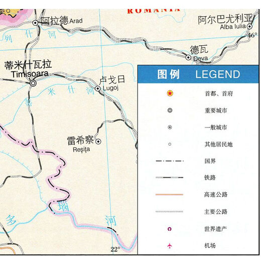 2023新款 波兰 捷克 斯洛伐克 匈牙利 中文版 交通 海报 13590cm（高X宽） 相纸（有配送专业胶不伤墙）