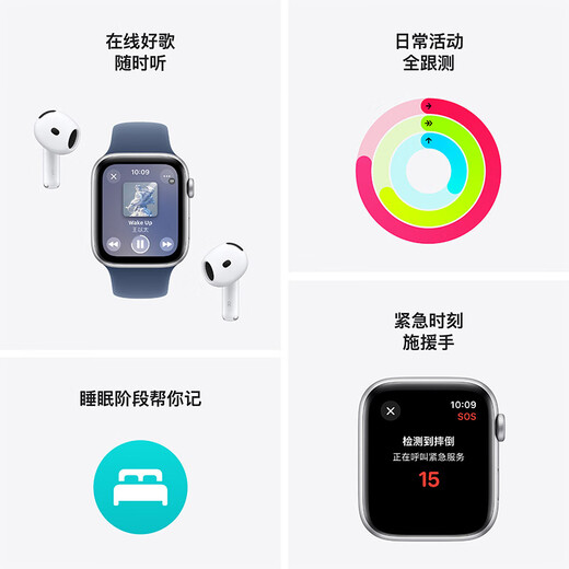 
Apple/Apple Watch SE smart watch GPS+ cellular model 44mm midnight color aluminum metal case thick ink color loop sports strap MXHW3CH/B