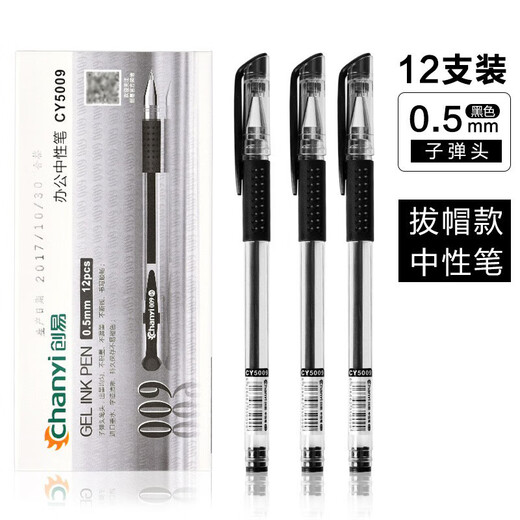 Aviation Bullet 0,5 mm Neutral Student Examination Signature Pen Black Cy5009 Red 12 Pack