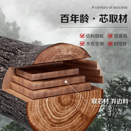 Suncha Black Gold Sandalwood Cutting Board Antibacterial and Mildew Resistant Household Chopping Board Solid Wood Cutting Board Sticky Board Thickened Chopping Board Knife Board [Recommended Model] 385*240*25mm