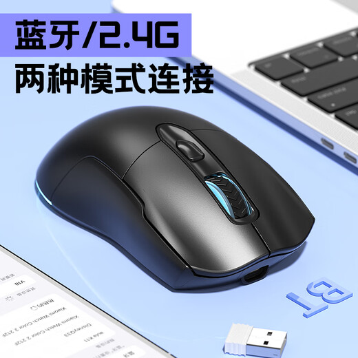 Wolf Spider (AULA) SC525\650 Wireless Bluetooth three-mode mouse Rechargeable mouse RGB lighting effect Universal for gaming and e-sports laptops SC525 Milk Tea Coffee Wireless Bluetooth three-mode RGB lighting effect
