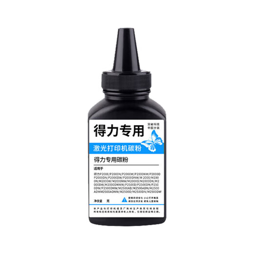 
Kaichuang T100 toner cartridge suitable for Deli P1100 M1105 laser printer toner cartridge toner cartridge toner cartridge T100 special toner 1