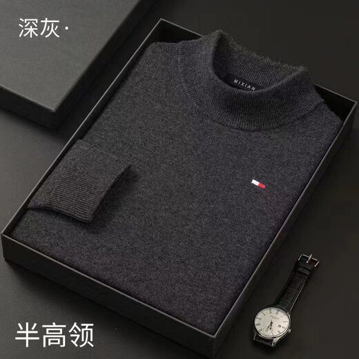 羊绒衫男100山羊绒100羊绒衫高领加厚男士毛衣大码纯色打底针 上青3 165/48/M