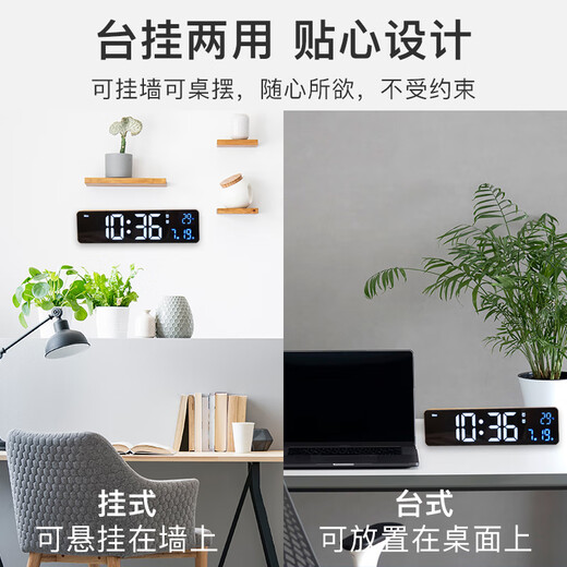 Hanse (Hense) Einfacher Wohnzimmertisch TV-TV-Schrank Sitz Takt LED Elektronische Uhr Wanduhr Desktop Takt Datum Temperatur Wecker Ha6625 Weiß (Plug-in-Verwendung)