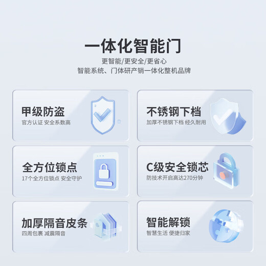 
OUDILE (OUDILE) Interior and Outer Two-color Class A Anti-theft Door Entry Door + Home Entry Door Mother Door + Anti-theft Smart Door Fingerprint Lock Fully Automatic Smart Lock 2150*960/2050*1050