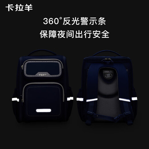 
Kara Sheep Schoolbag Primary School Boys and Girls Grade 1-3-6 Children's Backpack Reducing Backpack CX2199+CX674 18L-Lavender Purple Primary School