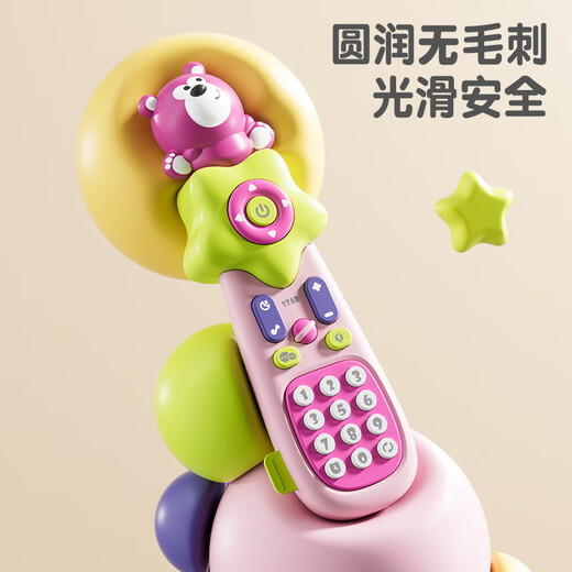 Dimanqi Simulation Fernbedienung Baby Aufklärung Mobiltelefon Kind frühkindliche frühe Bildung Musik Junge und Mädchen Geburtstagsgeschenkpulver