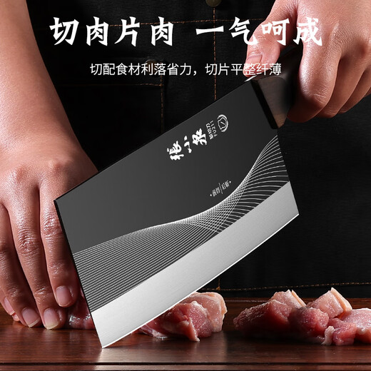 Zhang Xiaoquan Couteau Couteau de cuisine Couteau de coupe domestique Lame noire Couteau de cuisine antirouille Couteau à découper les os Couteau à trancher la viande Couteau tranchant antibactérien antirouille Couteau à découper