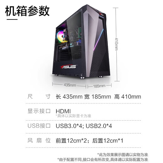 华硕 i5 12400F/14600KF/RTX5060/5060Ti显卡/电竞游戏台式电脑主机专项补贴直播全套组装diy整机WJ11C i5 14600KF/RTX5060Ti丨规格八 华硕品质 坚