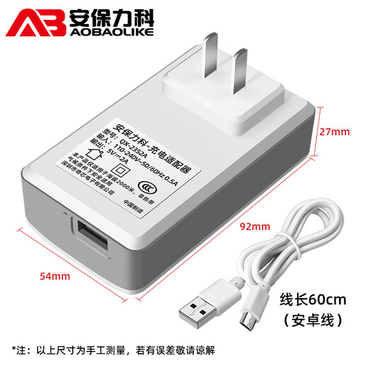 Sécurité comme surveillance UPS UPS ININTERROPT 5V2A Battery Power Outage Backup Xiaomi Fluorite Home Smart Wireless Camera Tension Regulator 3C Certification