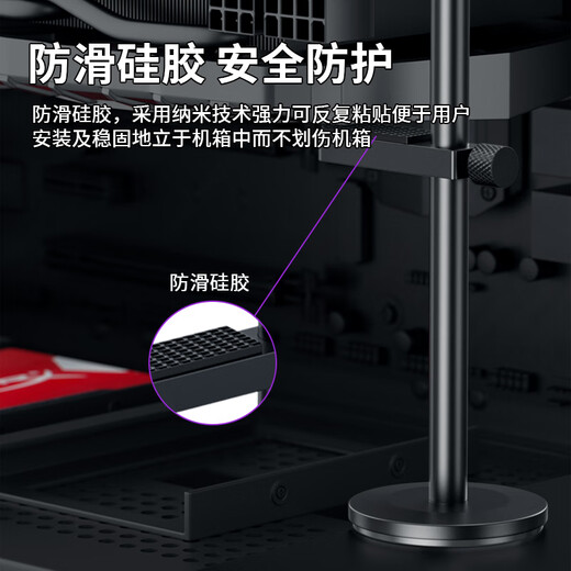 Liantuo graphics card bracket, one thousand Jin Jin is equal to 0.5 kg, top bracket graphics card support bracket, desktop computer independent graphics card support rod, single pole, bottom magnetic suction/height adjustable/aluminum alloy material