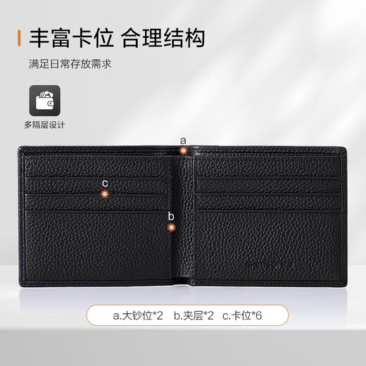 Samsonite men's color-blocked short wallet fashionable business cow leather wallet card holder men's birthday gift TK6