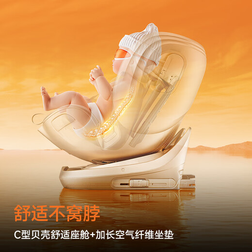 WHOWTON (Welldon) Wu Zun empfiehlt Smart Child Safety Sitze 0-4-7 Jahre alte ISIZE-Babyauto Intelligente Belüftung und Wärmeabteilung