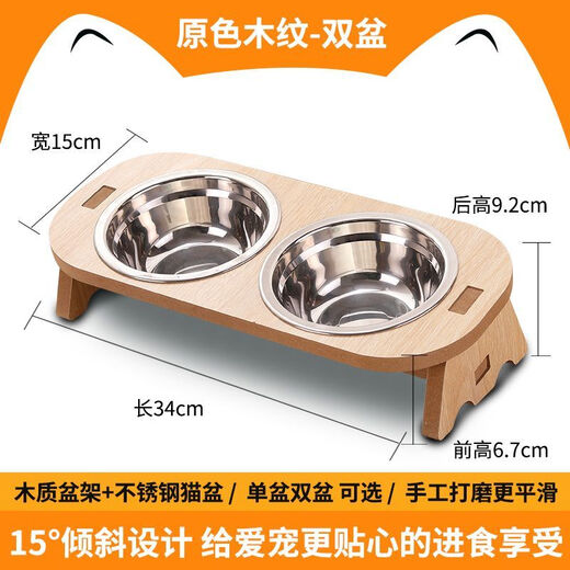 Junkiss cat bowl that cannot be knocked over, large capacity, extra large neck protection, anti-black chin kitten water bowl, stainless steel cat double bowl cat food basin, cedar wood color, double bowl - food grade stainless steel basin - dry food and drinking water