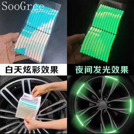 Soogree Wheel Fulla Pegatina reflectante Luminosa Colorida Carretera Bicicleta Bicicleta Ayectante de motocicleta Atina GSW888526 Colorida Luminosa Luminosa 40 Set