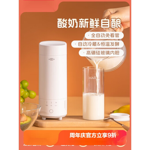 Leshi S Xiaohazhu Copa de yogurt Multifunción Multifunción completamente automática Pequeño yogurt mecánico Máquina de fermentación de temperatura constante Máquina de leche portátil White (incluido el adaptador)
