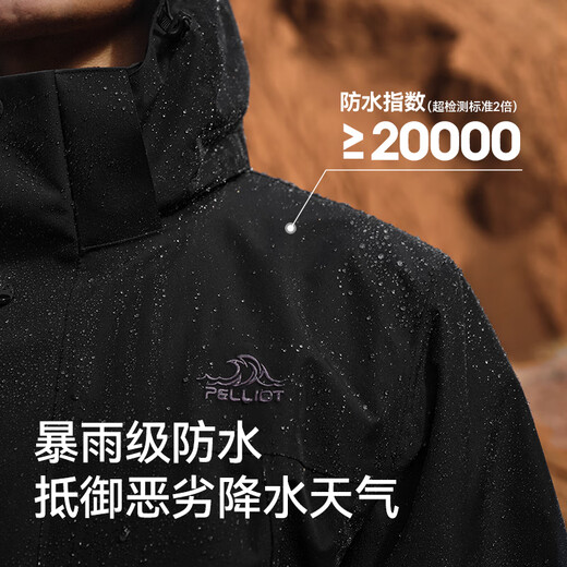 Pelliot Cheng Yi same style rough stone three-in-one jacket for men and women autumn and winter outdoor waterproof jacket 114301029 black L