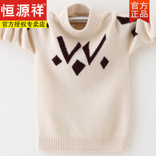 Hengyuanxiang boys' 100% pure wool fleece sweater autumn and winter new student sweater bottoming round neck sweater for middle and large children gray XS 100cm