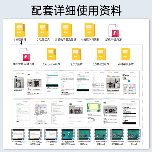 Huaner PWM digital servo 25KG torque single-axis high-precision metal gear 270 rotation angle LD-25MG intelligent robot manipulator car pan/tilt servo handle + wired receiver