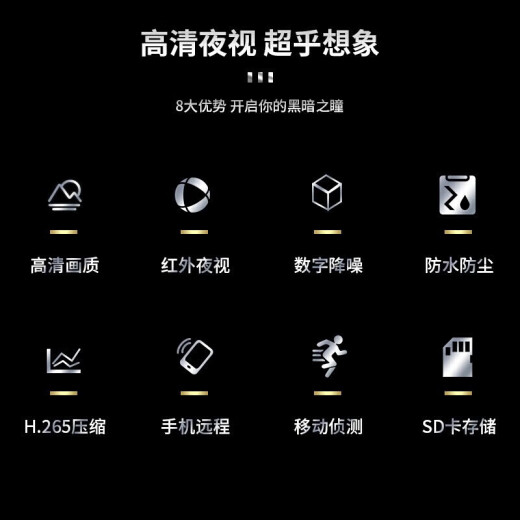 海康威视7英寸150米高清摄像头智能监控摄像机 360度旋转室外球机 2AC6223TI-A 200万同轴高清球机