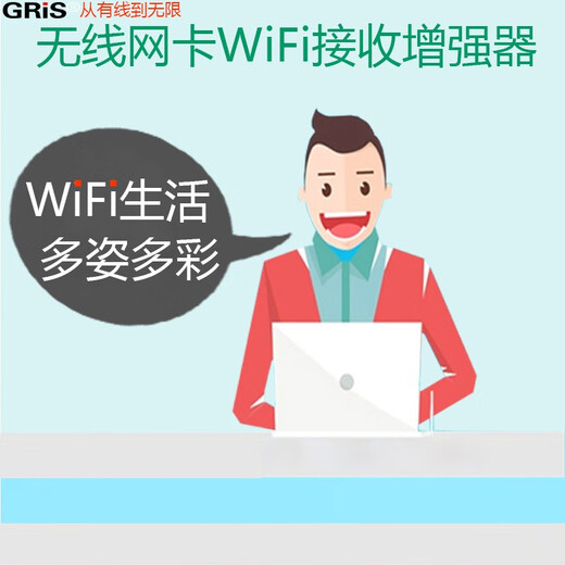 GRIS USB无线网卡MT7610台式机mediatek联发科MT7612笔记本雷凌RT5572电脑wifi接收器AR9271免驱动3070 AR9271芯片150Mbps