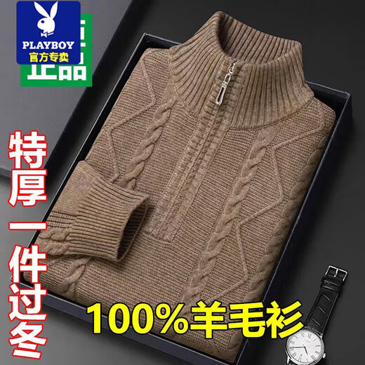 花花公子（PLAYBOY）断码男半高领拉链加厚针织毛衣休闲纯色套头羊毛衫 驼色【特】 厚款 L 175/88A 建议135-150斤