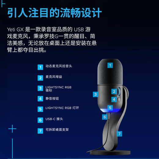 Logitech Blue Yeti GX Gaming Microphone USB Dynamic RGB Microphone Professional Karaoke Recording Microphone Laptop Mobile Game Influencer Live Broadcast Level Sound Quality Yeti GX White + Blowout Net - SF Express