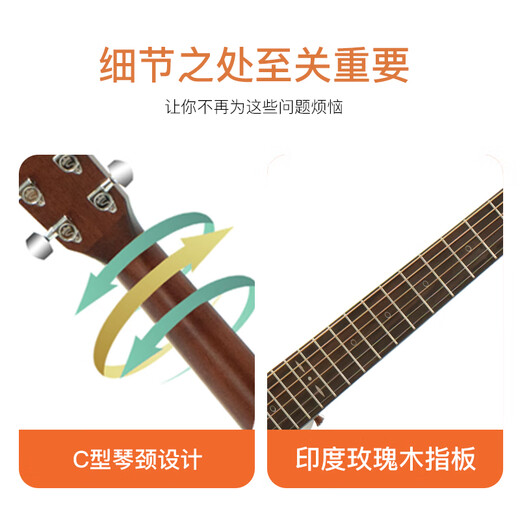 萨伽（SAGA）SF830民谣吉他男女初学者入门进阶亮光单板吉它【吉他情报局】 SF830C原木色/缺角/亮光
