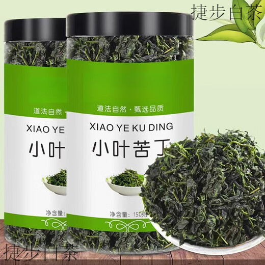 Yanhai Mid-Autumn Festival Kuding Xiaoye Authentic Sichuan Kuding Xiaoye Qingshan Green Water Canned 2 large cans Kuding Xiaoye 300g (no impurities