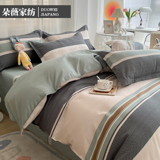 梦莲湖简约纯棉四件套100全棉床上用品1.8双人被罩床上4件套加厚条纹4 亚瑟  2.0米四件套 适用200x230cm被芯