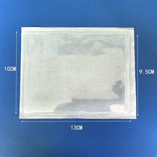 Soft film PVC material card holder plastic label sticker transparent self-adhesive card bag price tag cover adhesive card holder custom-made horizontal style 13*10CM