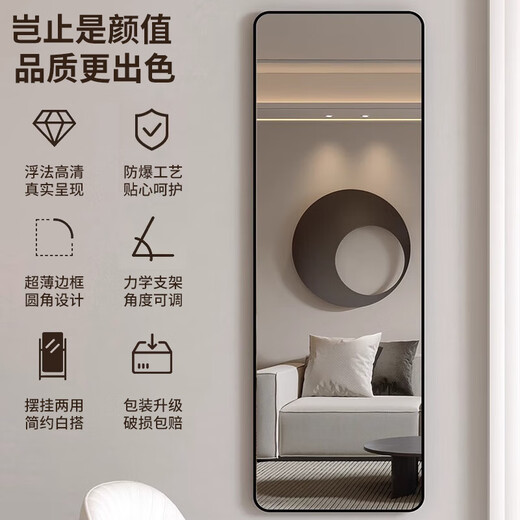 Quanpinwu-Dressing Spiegel Ganzkörper Spiegel bodenhörigem Spiegel Hanging Door Cloding Store Dressing Spiegel Wand Hanging Spiegel hängen integriert einfache nordische Stil eleganter weiß 150*40 [doppelte Verwendung von schräg und hängen]