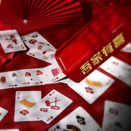 Le jeu de mariage d'Aoyan Lai, les farces, bloquant la porte et le marié prenant des photos et prenant des mariées en train de faire des farces de purge. Ma famille a un pistolet qui se transforme de l'argent (100 feuilles)