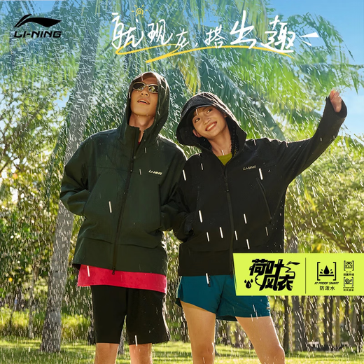 李宁荷叶风衣开衫春季新款男子健身系列运动外套AFDU 黑色乳白色689 L175