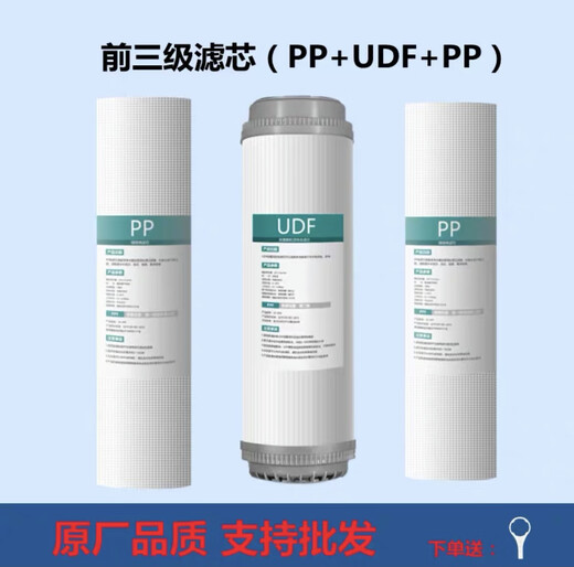 钻芯（zuanxin）适用九阳超滤家用净水器JYW-HC-1565/1583/1283WU全套滤芯套装5级 适用1583/1565全套(送两支p