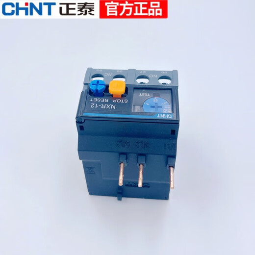 Chint NXR-12 Kunlun thermal relay with NXC-09M10 0.1-1.6-2.5-4-6-10-12A NXR-12 0.4-0.63A