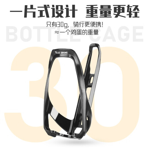 WestBiking bicycle water bottle rack mountain bike road bike water cup holder cycling water release bracket universal equipment pink