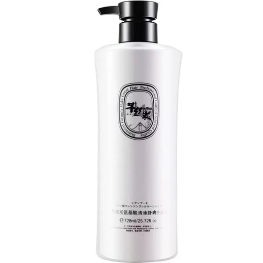 Sisi Charcoal Aminosäure Shampoo entfernt Öl flauschig feuchtigkeitsspenstig Conditioner klares Öl Aminosäure Reinigung Silky Shampoo 728ml