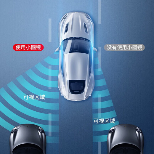 Car valet rearview mirror small round mirror reversing auxiliary mirror reflector 360-degree high-definition waterproof blind spot auxiliary mirror