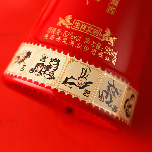 Xifeng Shaanxi Xifeng Liquor Feng-flavor liquor whole box grain wine ration wine wedding banquet business gift liquor gift box 52 degrees 500mL 2 bottles Xifeng Fengxiang soft gift box