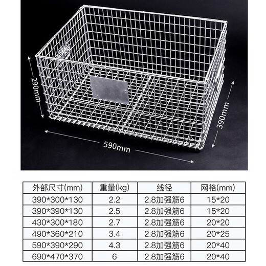 Bingyu Almacenamiento Cage de malla de metal Iron Marco de hierro Marco de limpieza de marco Voluntamiento Cesta de almacenamiento 690*470*370 con mango BYS-315